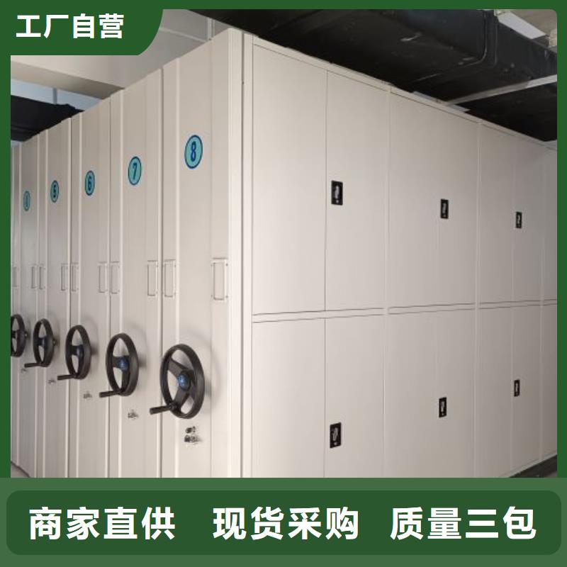 誠(chéng)信為本，智守機(jī)密 凱美保密型密集架，賦能智能辦公新生態(tài)